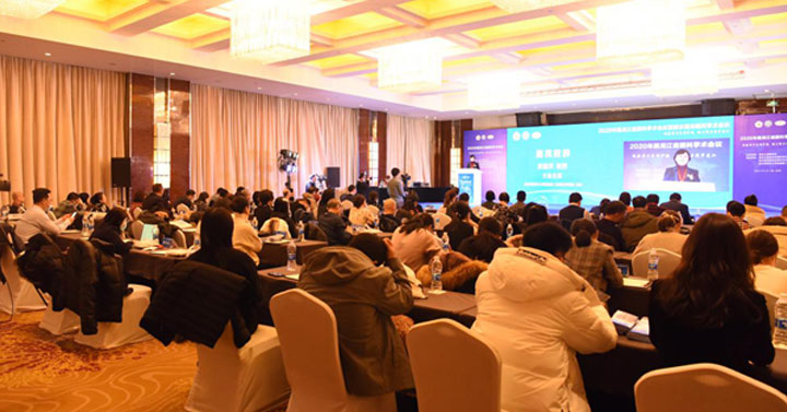 2020年黑龙江省眼科学术会议在哈医大二院召开