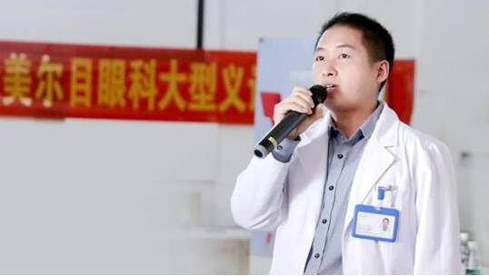 美尔目眼科、中信保诚、家有健康，携手关爱IT族眼健康！(图1)