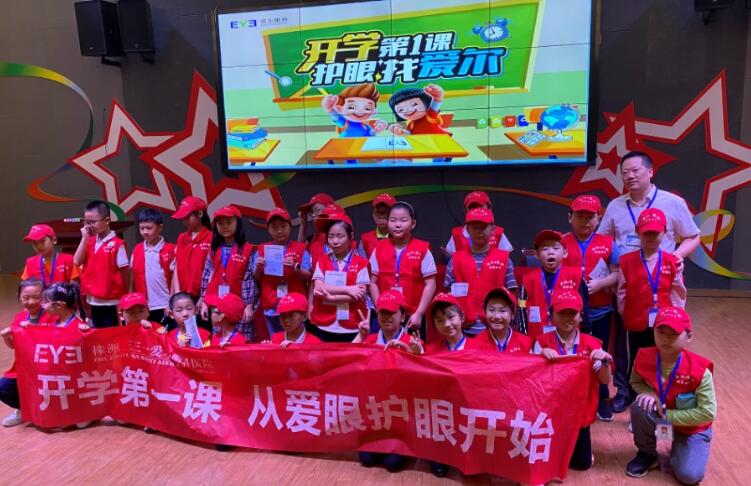 中小学生近视率反弹!如何保护学生视力?来看看专家怎么说(图2) 中小学生近视率反弹!如何保护学生视力?来看看专家怎么说(图2)