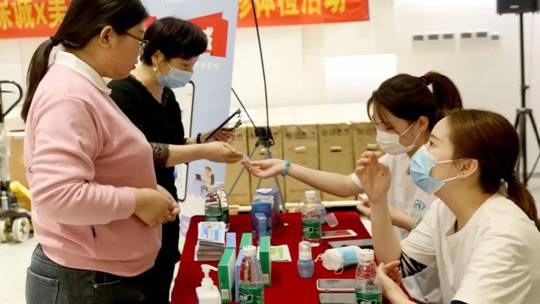 美尔目眼科、中信保诚、家有健康，携手关爱IT族眼健康！(图2)