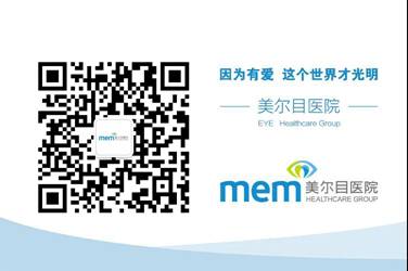 美尔目眼科、中信保诚、家有健康，携手关爱IT族眼健康！(图5)