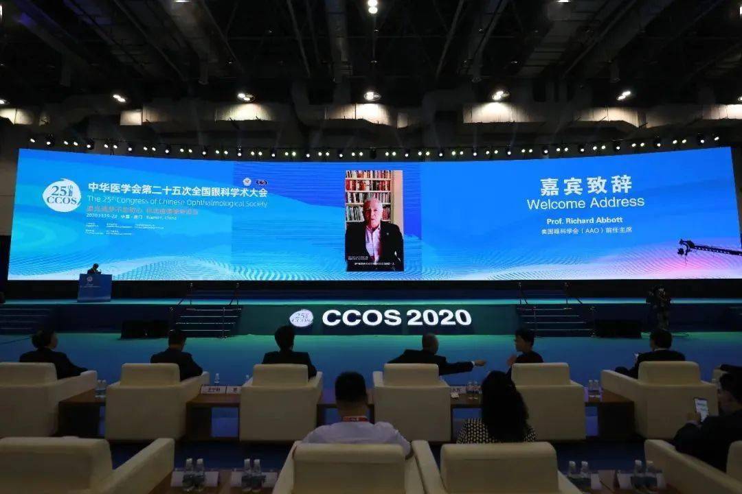 中华医学会第二十五次全国眼科学术大会​在厦门开幕(图7)