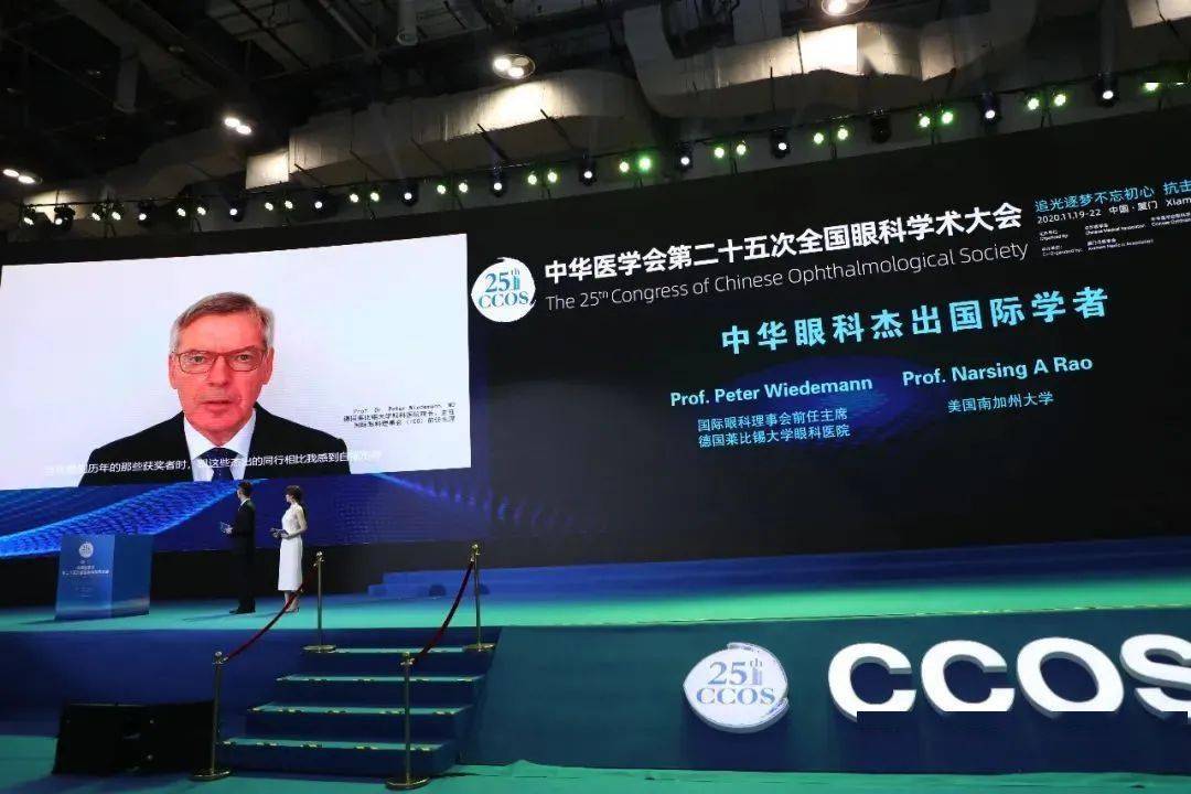 中华医学会第二十五次全国眼科学术大会​在厦门开幕(图16)
