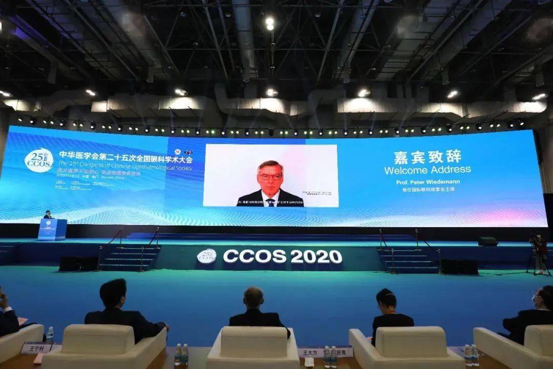 中华医学会第二十五次全国眼科学术大会​在厦门开幕(图5)