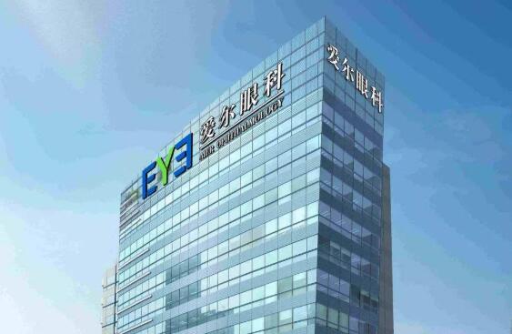 东莞爱尔眼科医院为三位患角膜病患者实施角膜移植术