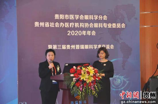 大开“眼”界 中国眼科大咖齐聚贵阳学术论道(图1)