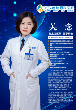 高度近视怎么治疗?武汉普瑞眼科医院EVO-ICL人工晶体植入术成优质之选(图1) 高度近视怎么治疗?武汉普瑞眼科医院EVO-ICL人工晶体植入术成优质之选(图1)