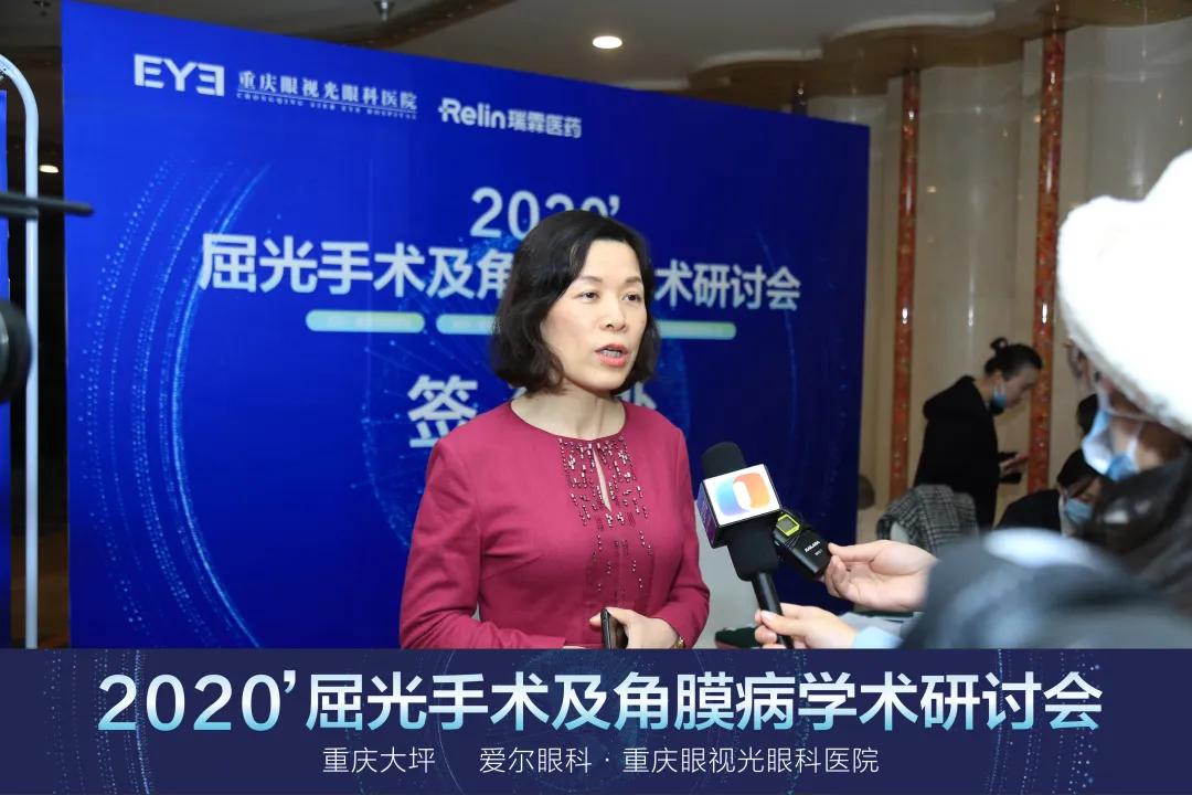 2020年屈光手术及角膜病学术研讨会圆满闭幕(图22) 2020年屈光手术及角膜病学术研讨会圆满闭幕(图22)