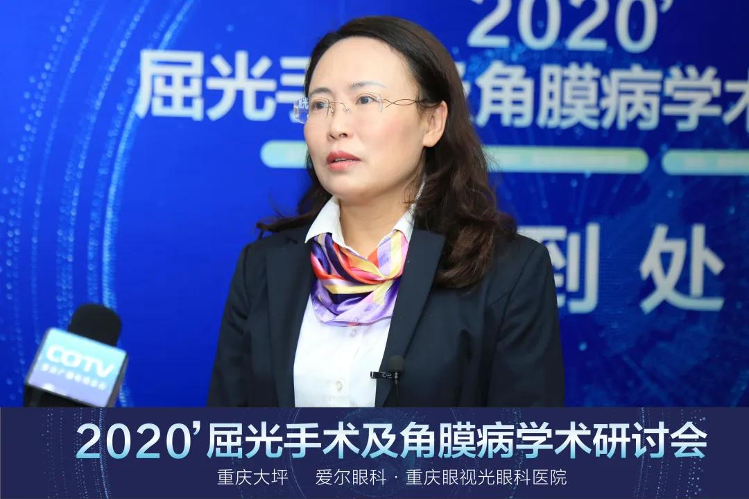 2020年屈光手术及角膜病学术研讨会圆满闭幕(图23) 2020年屈光手术及角膜病学术研讨会圆满闭幕(图23)