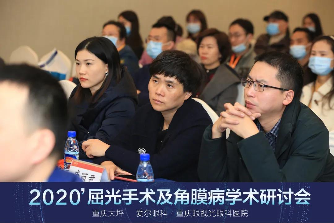 2020年屈光手术及角膜病学术研讨会圆满闭幕(图3) 2020年屈光手术及角膜病学术研讨会圆满闭幕(图3)