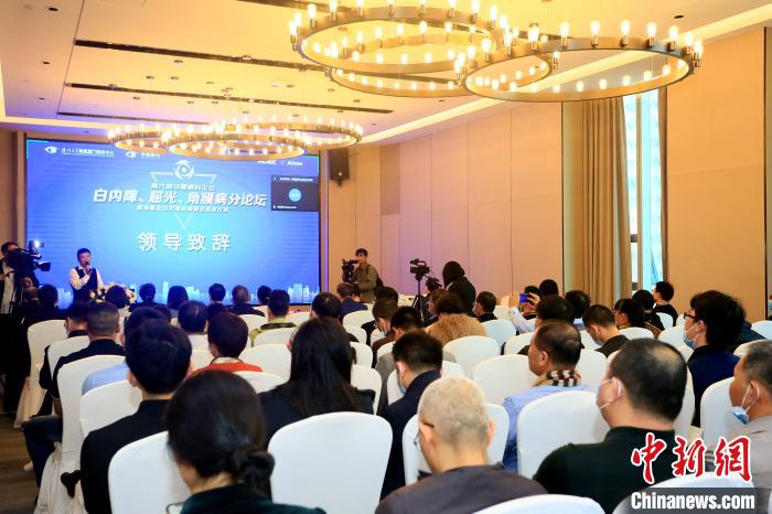 中国眼科学者厦门探讨眼科疾病诊治临床应用(图1) 中国眼科学者厦门探讨眼科疾病诊治临床应用(图1)