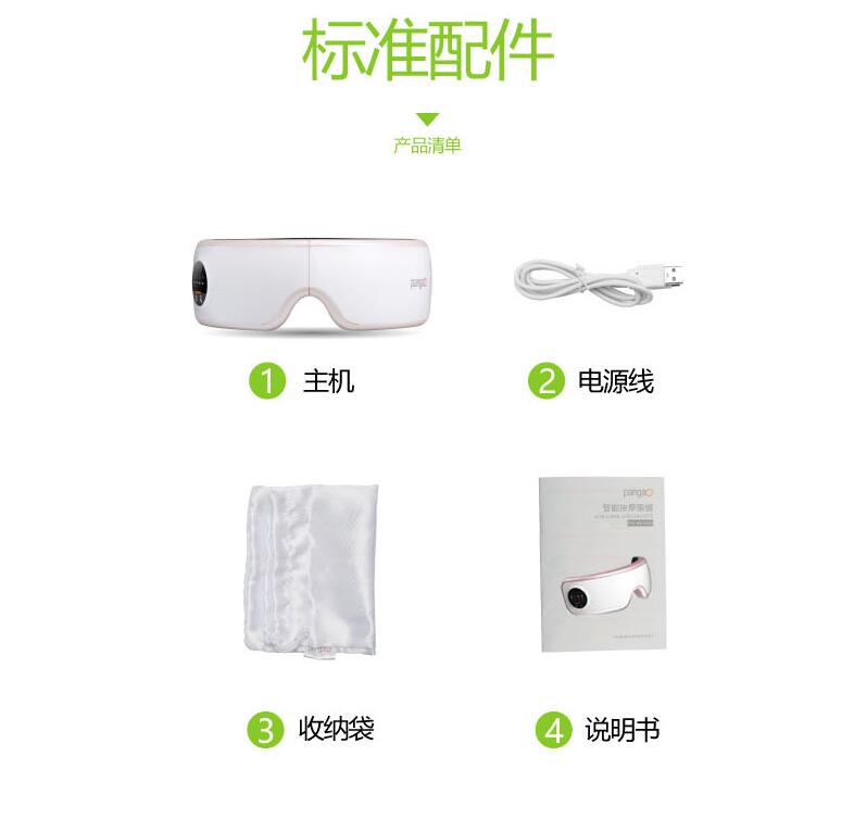 经常用眼 就用眼乐多(图3)