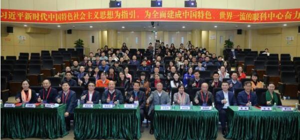 全方位推动眼健康管理！他们准备这样做(图1)