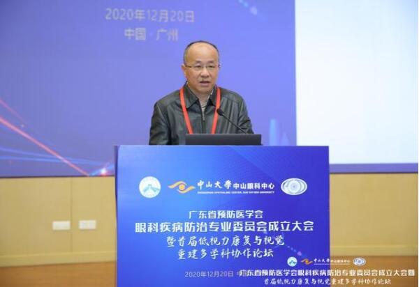 全方位推动眼健康管理！他们准备这样做(图2)