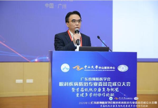 全方位推动眼健康管理！他们准备这样做(图3)