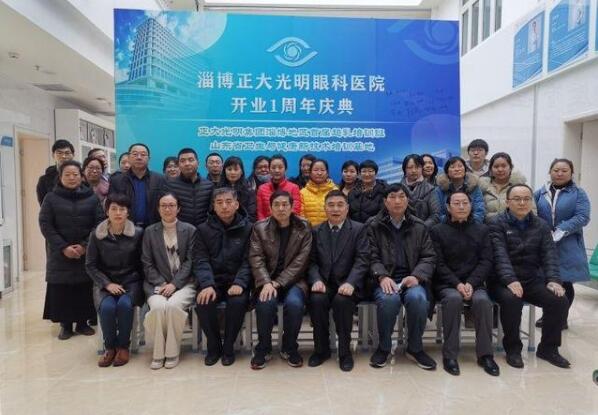 眼科大咖会聚淄博 共话白内障超乳技术发展(图5)