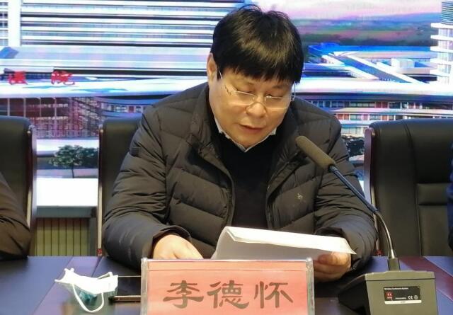 商丘市中医院举行中西医结合眼科年会(图2) 商丘市中医院举行中西医结合眼科年会(图2)