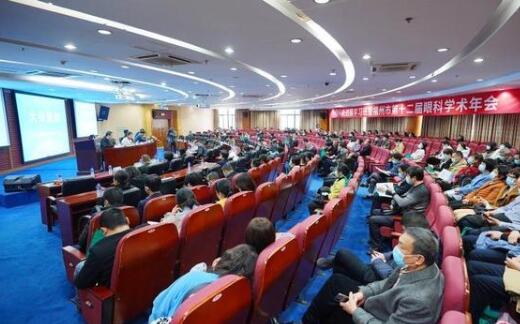 眼科医疗大咖齐聚榕城 探讨眼科学术新进展