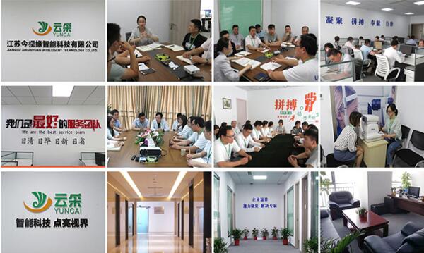 江苏今视缘智能科技有限公司(图1) 江苏今视缘智能科技有限公司(图1)