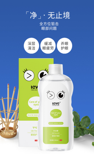 小心眼洗眼液全新“黑科技”助你缓解眼干眼涩眼疲劳(图2)