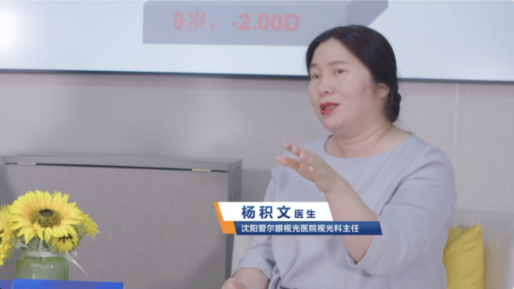 长时间使用电子产品学习，很可能对孩子视力造成不可逆的伤害(图3)