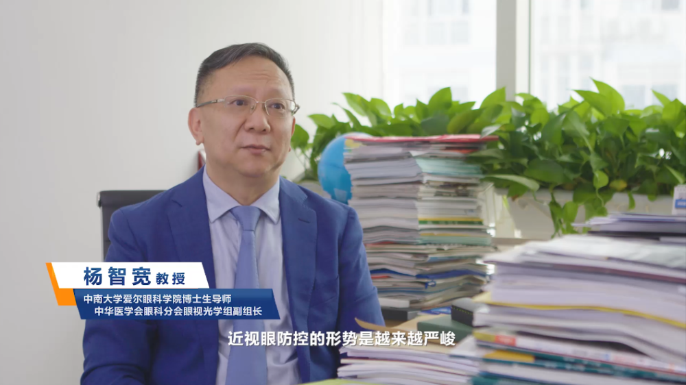 长时间使用电子产品学习，很可能对孩子视力造成不可逆的伤害(图4)