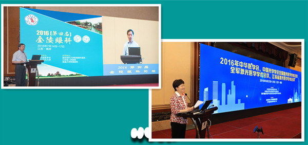 南京医科大学眼科医院(图7) 南京医科大学眼科医院(图7)