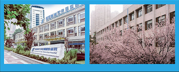 南京医科大学眼科医院(图2) 南京医科大学眼科医院(图2)