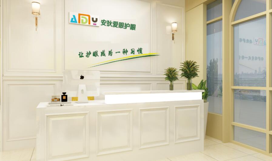 广州市安狄健康信息咨询有限公司(图1)