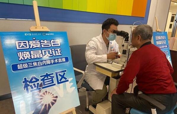 “透明手术室”揭开白内障手术神秘面纱“焕晶白内障手术”让患者生活更精彩(图4)