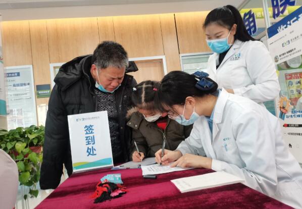 临沂爱尔眼科医院举办“欢乐元旦”亲子手工布艺DIY 护眼行动从小开始(图1)