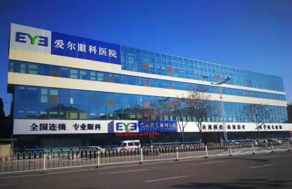 临沂爱尔眼科医院举办“欢乐元旦”亲子手工布艺DIY 护眼行动从小开始(图14)