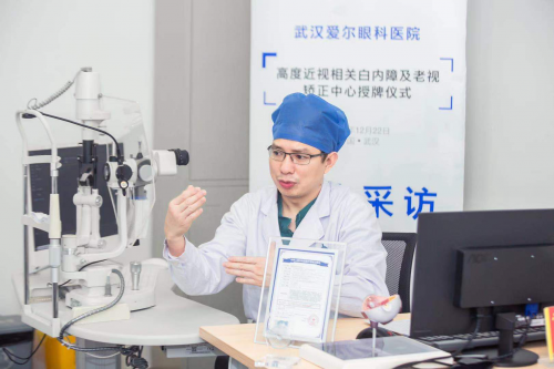 湖北首批“高度近视人工晶状体老视矫正手术示范基地”落户武汉爱尔(图2)