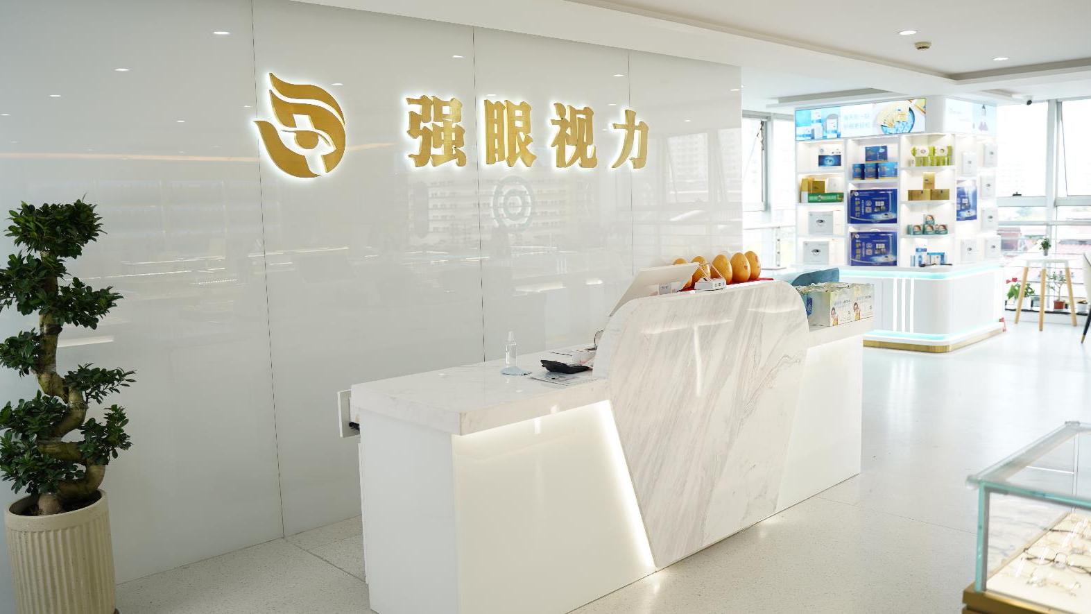 杭州强眼力科技有限公司