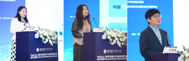 聚焦规范与创新！2026眼科学创新技术与临床应用研讨会在渝圆满落幕(图10)