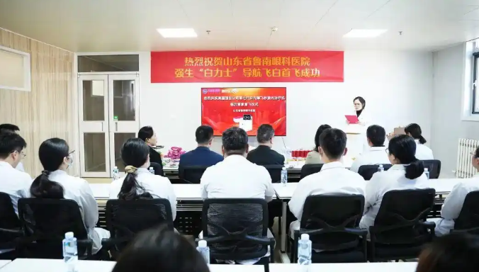 鲁南眼科医院强生“白力士”导航飞白首飞仪式顺利举办(图2) 鲁南眼科医院强生“白力士”导航飞白首飞仪式顺利举办(图2)