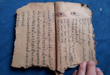 中医眼科诊治眼病的特色与优势(图1)