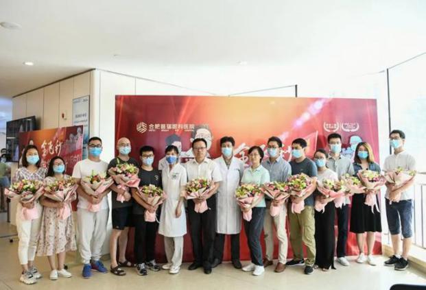 喜报！合肥普瑞眼科医院获“第十一届蜀山区文明单位”荣誉称号(图5)