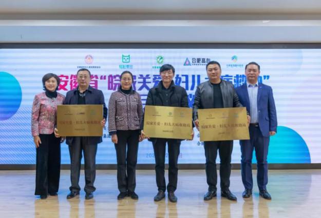 喜报！合肥普瑞眼科医院获“第十一届蜀山区文明单位”荣誉称号(图3)