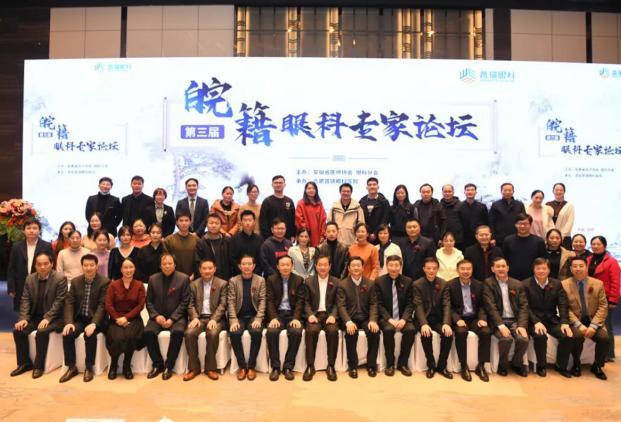 喜报！合肥普瑞眼科医院获“第十一届蜀山区文明单位”荣誉称号(图4)