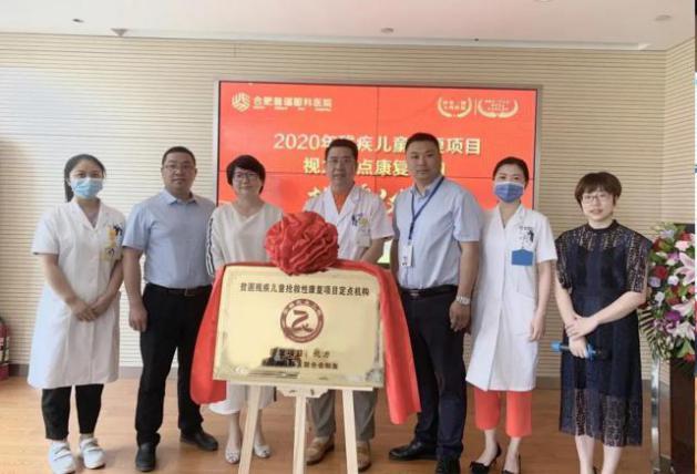 喜报！合肥普瑞眼科医院获“第十一届蜀山区文明单位”荣誉称号(图2)
