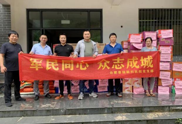 喜报！合肥普瑞眼科医院获“第十一届蜀山区文明单位”荣誉称号(图6)