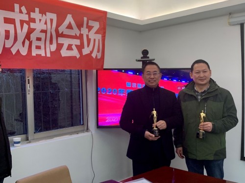 成都东区爱尔眼科胡建斌院长获评第七届“感动爱尔人物”(图1) 成都东区爱尔眼科胡建斌院长获评第七届“感动爱尔人物”(图1)