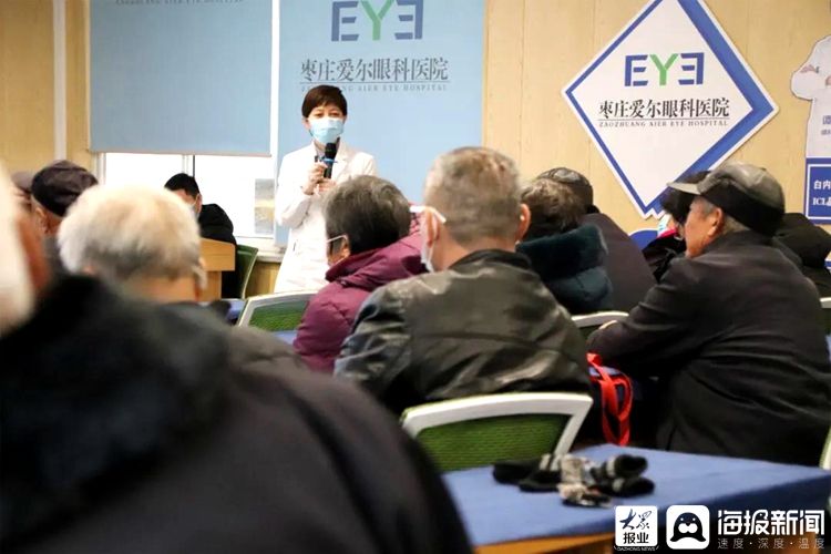 专访枣庄爱尔眼科医院李梅:使所有人,无论贫穷富裕都享有眼健康的权利(图4) 专访枣庄爱尔眼科医院李梅:使所有人,无论贫穷富裕都享有眼健康的权利(图4)