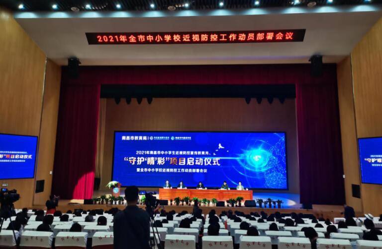 确定南昌普瑞眼科医院为“南昌市儿童青少年近视防控基地医院”！