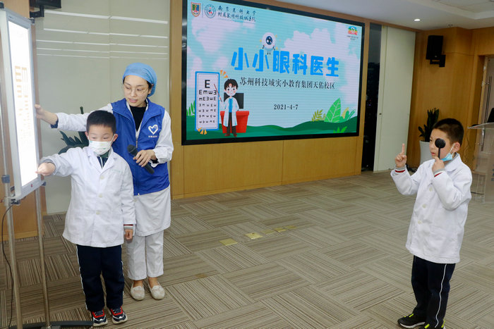 佑护心灵之窗 苏州科技城医院开展眼科医学体验活动(图3)
