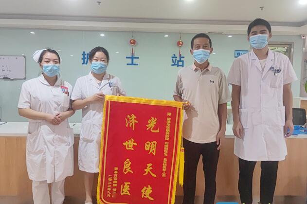 施妙手、解患难 曹县患者赠锦旗点赞菏泽华厦眼科医院医生(图1)