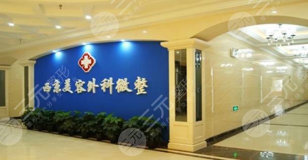 全国十大眼科医院其中有这5家值得大家去选择!(图5) 全国十大眼科医院其中有这5家值得大家去选择!(图5)