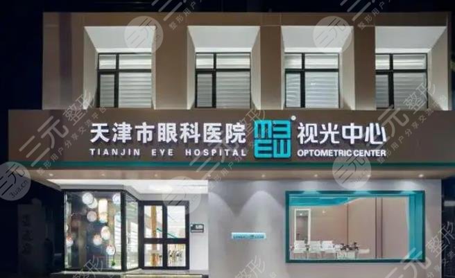 全国十大眼科医院其中有这5家值得大家去选择!(图4) 全国十大眼科医院其中有这5家值得大家去选择!(图4)