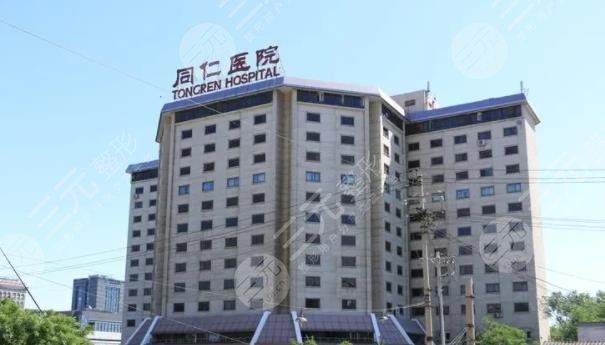 全国十大眼科医院其中有这5家值得大家去选择!(图2) 全国十大眼科医院其中有这5家值得大家去选择!(图2)